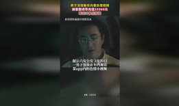 深夜视频黄,揭秘网络直播乱象背后的真相