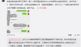 微信吃瓜爆料付费骗人吗,警惕陷阱，守护钱包安全