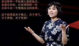 北大才女刘媛媛演讲视频,才女解析成功秘诀与人生哲学